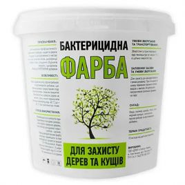 Фарба бактерицидна