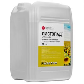 Десикант Листопад 