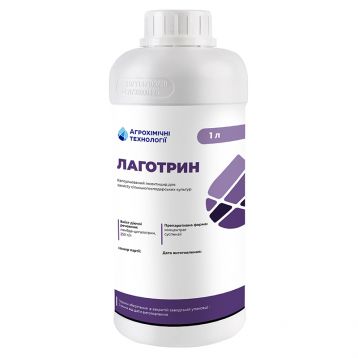 Інсектицид Лаготрін 