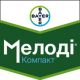 Фунгицид Мелоди Компакт 