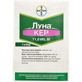Фунгіцид Луна Кер