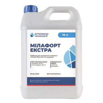 Гербіцид Мілафорт Екстра 