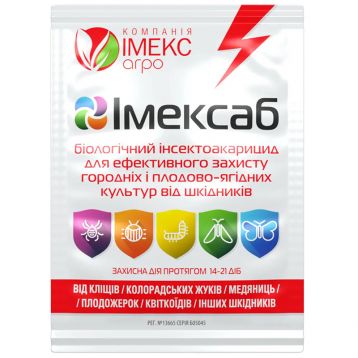 Биопрепарат инсектицид Имексаб (сухая форма) 
