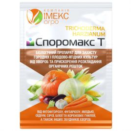 Фунгіцид Споромакс Т 
