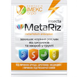 Инсекто-фунгицид Метариз (MetaRiz) грунтовой 