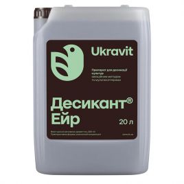 Десикант Эйр 