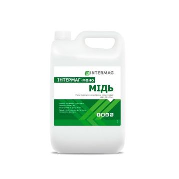 Добриво Інтермаг - Моно Мідь 