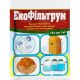 Екофільтрум для вигрібних ям