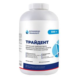 Гербицид Трайдент