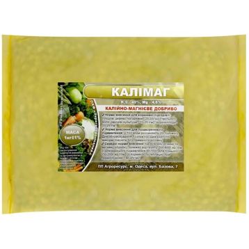 Добриво Калімагнезія 