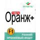 Оранж-плюс F1 семена томата индет оранжевого (Элитный ряд)