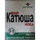 Катюша-нова F1 семена томата дет (Элитный ряд)