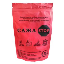 Засіб для видалення сажі, смоли Сажа STOP