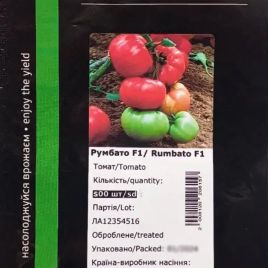 Румбато F1 насіння томату індет. рожевого (Leda Agro)