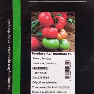 Румбато F1 насіння томату індет. рожевого (Leda Agro)