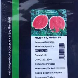 Медун F1 семена арбуза тип кр.св. раннего 60-65 дн. 10-12 кг овал. (Leda Agro)