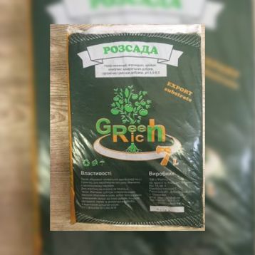 Торфянной субстрат Грин Рич для рассады овощей (GreenRich)
