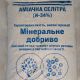 Аміачна селітра N (азот) -34% добриво (OSTCHEM)