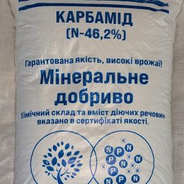Карбамід N-46.2 добриво (OSTCHEM)