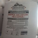 Нитроамофоска минеральное удобрение