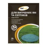 Біодеструктор для вигрібних ям та септиків (UniSept)