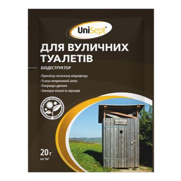 Біодеструктор для вуличних туалетів (UniSept)