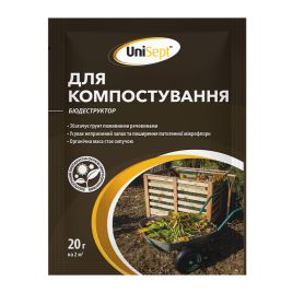 Біодеструктор для компостування (UniSept)