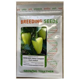Весна F1 насіння перцю солодкого типу Угорський помаранч. (Breeding Seeds)