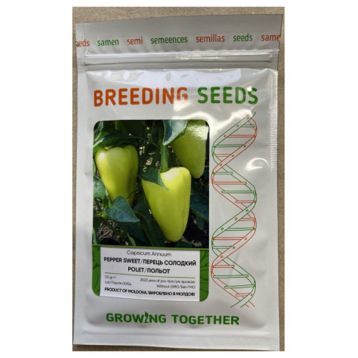 Весна F1 насіння перцю солодкого типу Угорський помаранч. (Breeding Seeds)