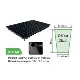 Кассета для рассады 160 ячеек (32х50х12) без поддона, 60х40см (Agreen)