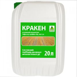 Кракен гербіцид розчинний концентрат (Rainbow)