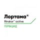Лортама гербицид маслянистая дисперсия (Corteva)