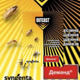 Ауткаст (Outcast) Деманд от насекомых инсектицид (Syngenta)