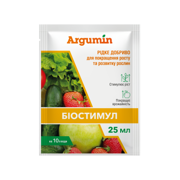 Аргумин Биостимул удобрение (Украина)
