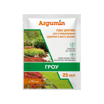Аргумін Гроу добриво (Україна)