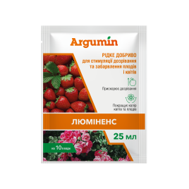 Аргумін Люміненс добриво (Україна)