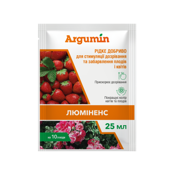 Аргумин Люминенс удобрение (Украина)