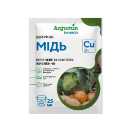 Аргумин Формула Медь удобрение (Украина)