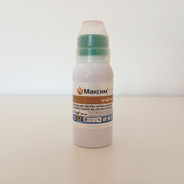 Максим 025 FS протравитель текучий концентрат суспензии (Syngenta)