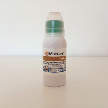 Максим 025 FS протравитель текучий концентрат суспензии (Syngenta)