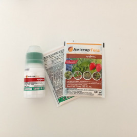 Амистар Голд 250 фунгицид концентрат суспензии (Syngenta)