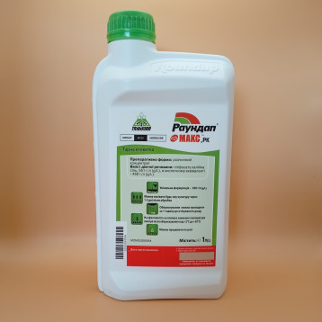 Гербицид Раундап Макс - Bayer