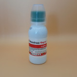 Гербицид Фюзилад Форте 