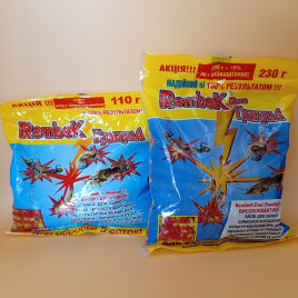 Инсектицид Рембек (гранулы)