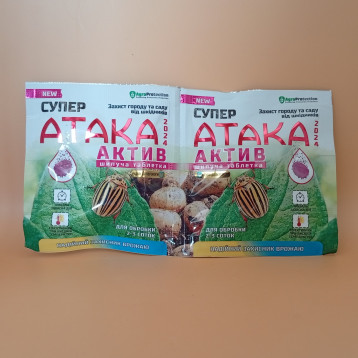 Инсектицид Супер Атака Актив (шипучая таблетка) 
