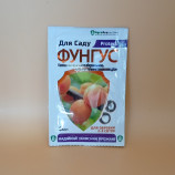 Фунгицид Фунгус Универсальный 