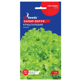 Хрустальный семена салата-латук раннего 42-45 дн. 20-25 см (GL Seeds)