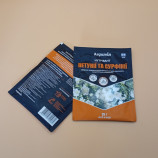 Мікродобриво Нутривант петунії та сурфінії кореневе