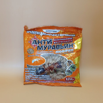 Антімуравьін спеціальна гранула