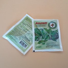 Атлет Агромікс регулятор росту (Agromaxi)
